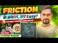 NEET 2026 | Newton’s Law of Motion | Friction अब 100% Clear! | Sachin sir