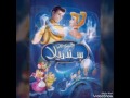 صور سندريلا مع اغنية روعة الوصف 
