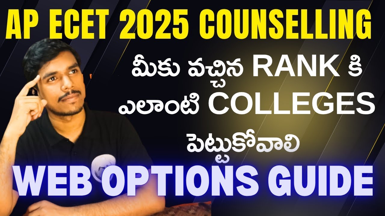 AP ECET WEB OPTIONS GUIDE 2025| HOW TO GIVE AP ECET COUNSELING WEB ...