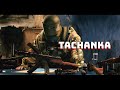 Tachanka, On The Subject Of Weaponry