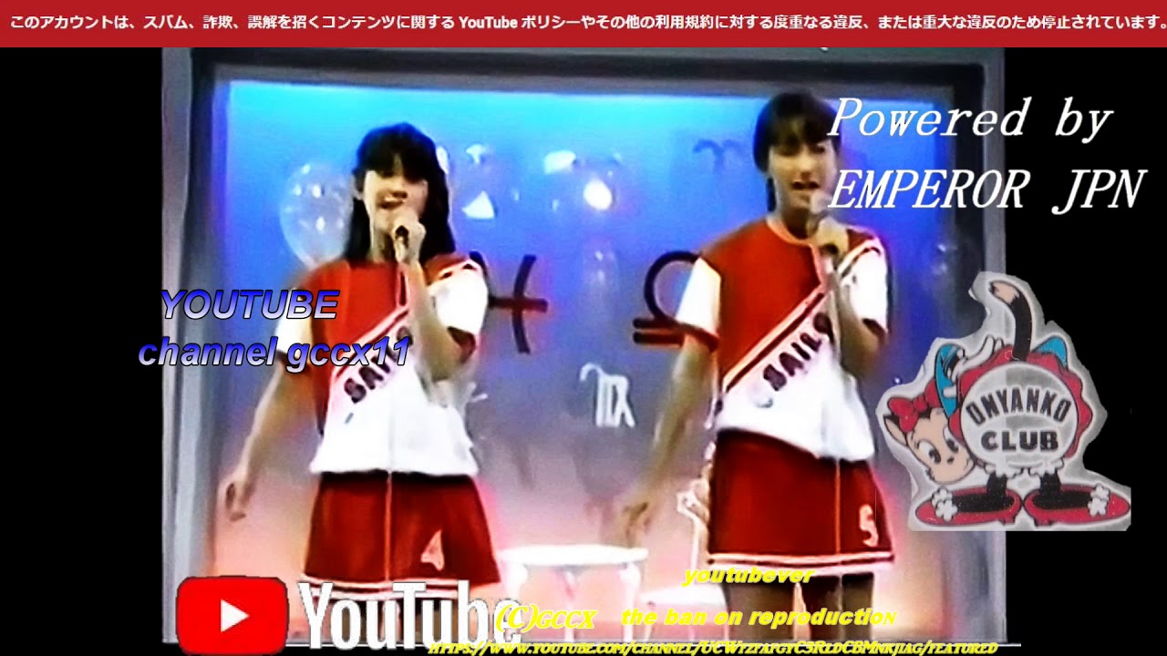 seizauranaidemewotozite