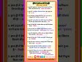 05 May 2026 Current Affairs//Daily Current Affairs #allexam #important #currentaffairs #Vikramkumar