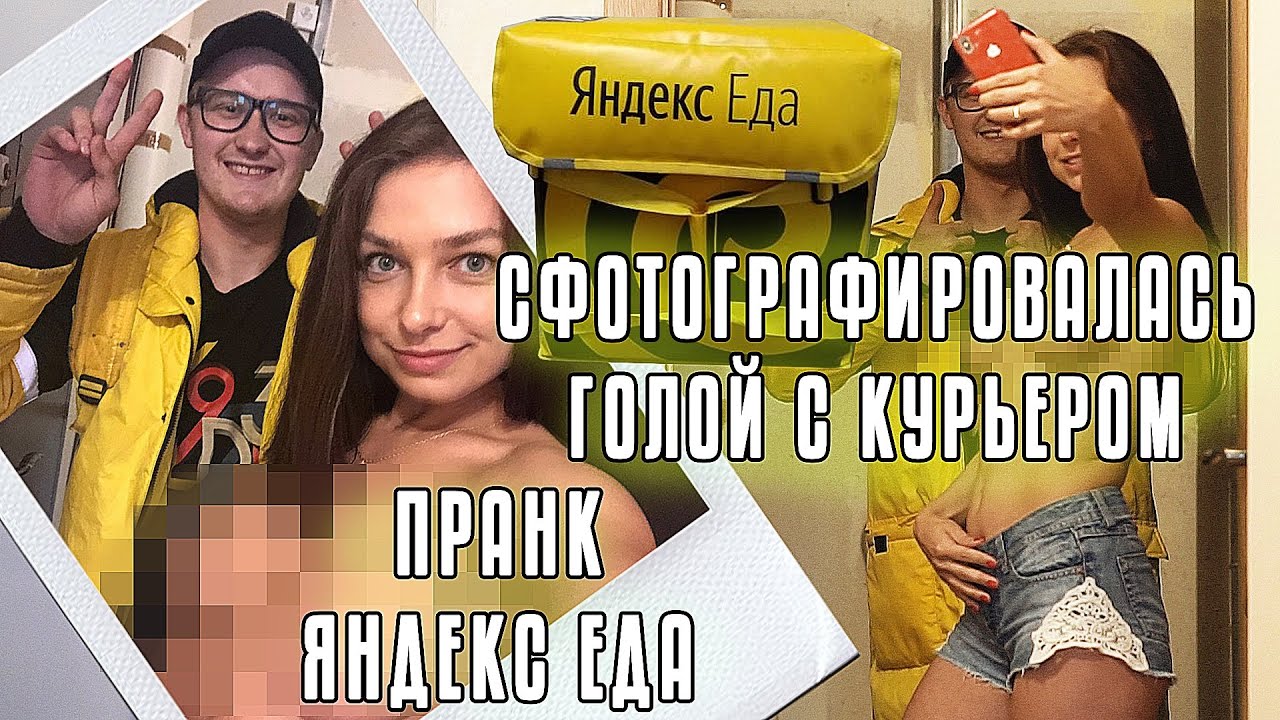 Голодная эскортница расплатилась за доставку еды сексуальным способом Голодная эскортница расплатилась за доставку еды сексуальным способом