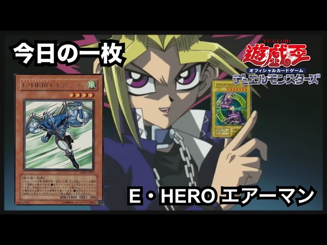 遊戯王】森永製菓ウエハースシールフルコンプお見せします - YouTube