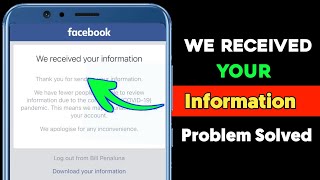 We Received Your Information Facebook Problem Solution