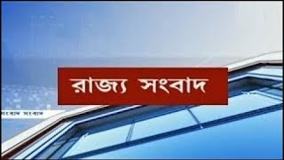 DD Bangla Live News at 9:00 PM : 20-05-2024