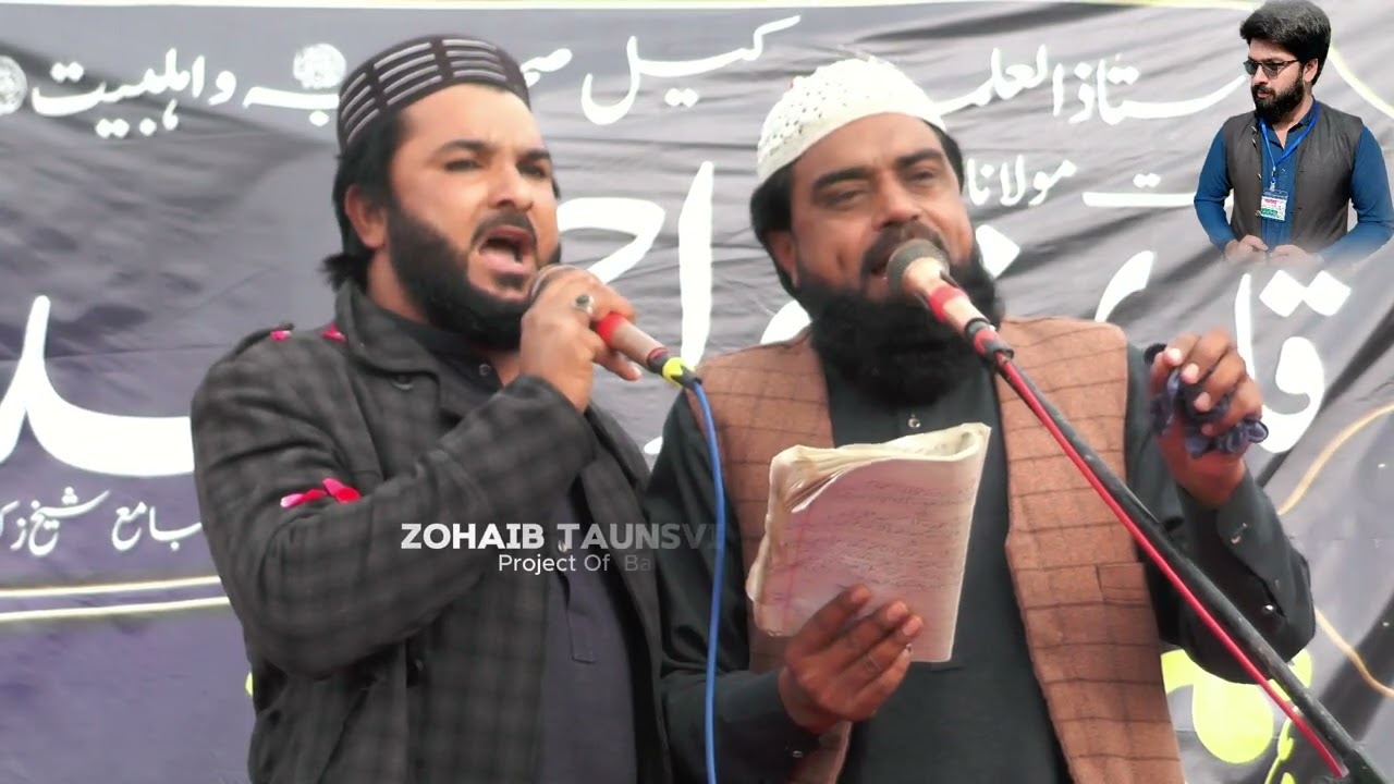 Shabir Da Tarana .....! 2026 Latest Sraiki Kalam By Tahir Akhtar Baradran Bamukam- Wasti Nari