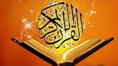 الرقية الشرعية بصوت القارئ حسن الفاضلي قراءة مغربية