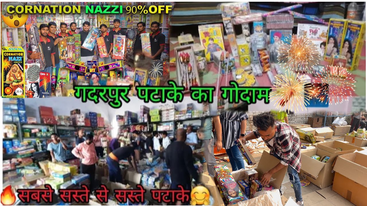 Gadarpur pataka factory 🔥 यह मिलता है सबसे सस्ता पटाखे #diwali2023