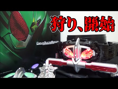 狩り 開始 Csm Complete Selection Modification アマゾンズドライバー 開封レビュー 大人向け仮面ライダーの大人向け変身ベルト Youtube