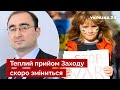 ☝️БОЯРЧУК: коли повернуть біженців в Україну, головний рубіж – 1 вересня / армія рф - Україна 24