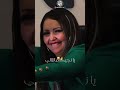 نجيك من التالي جامي تحشيهالي