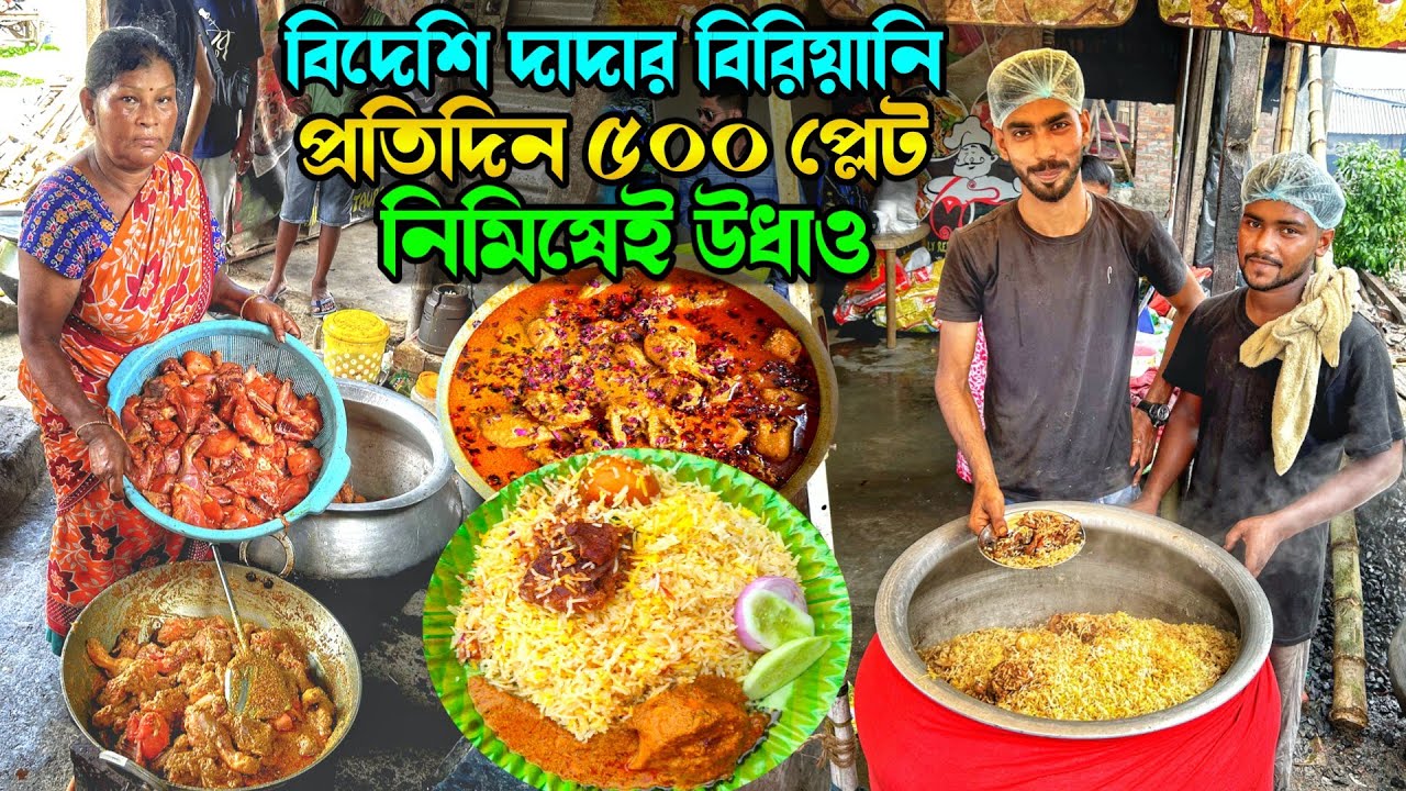 দেড় ঘন্টার অপেক্ষার পর বিদেশি দাদার আনলিমিটেড মটন বিরিয়ানি খেয়ে প্রাণটা জুড়ালো 