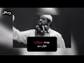 يوم الحشر الشيخ سمير مصطفي