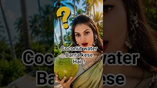 Coconut water kese Banta Hai? 🤔|science behind Coconut water 🥥🌴|#shorts #science #facts #coconut