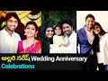 Tollywood hero Allari Naresh wedding anniversary celebrations, viral pics