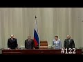 Federation Council - [HQ Version] Russian Anthem 2004 (122 Session) 24.03.2004 HD