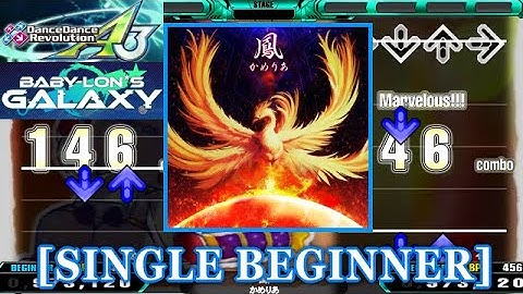 【DDR A3】鳳[Hou] / かめりあ  [SINGLE BEGINNER] 譜面確認+Clap