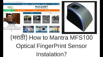 (मराठी) How to Mantra MFS100 Optical FingerPrint Sensor Instalation?