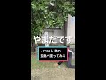 人口50人 陸の孤島へ渡ってみる