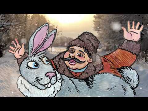 Заяче сало. Українська