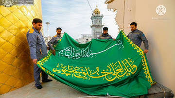 سورة الصافات -بصوت جميل ومريح - القارئ شهريار برهيز كار