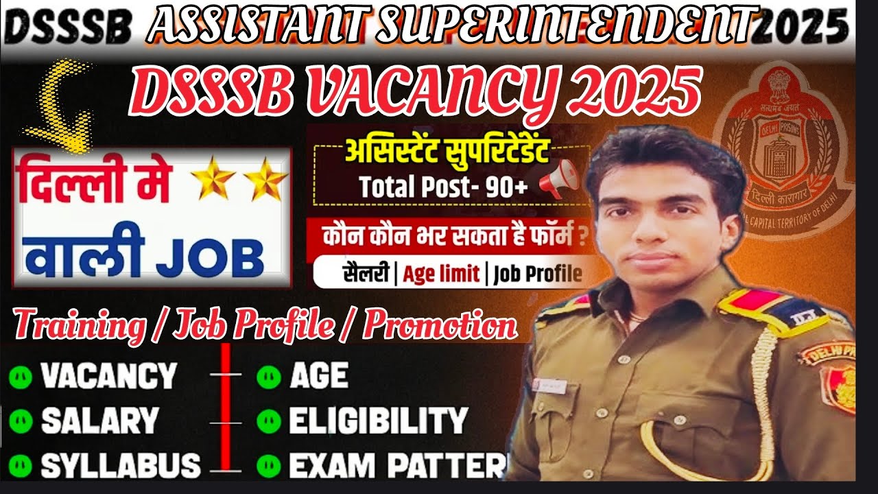 Dsssb सहायक अधीक्षक Vacancy 2025 || Apply Online || Tihar Jail AS vacancy 2025 🔥