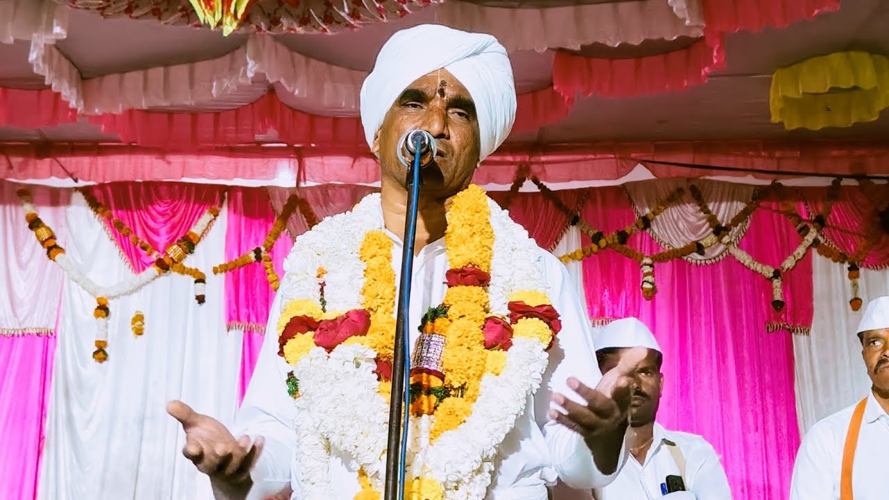 | धन्य धन्य निवृत्ती देवा | गाथा कंठभुषण श्री ह.भ.प. चांगदेव महाराज काकडे अतिशय चिंतनिय किर्तन