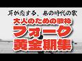 【60代特化型】青春回想、昭和名曲で綴る大人の歌枠配信   No1348