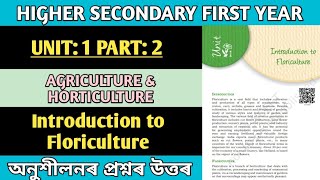 Class 11 Agriculture & Horticulture | Unit 1 | Introduction of Floriculture | Part 2