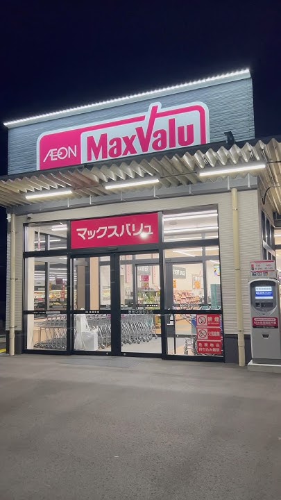 New 24 Hour Supermarket In Japan YouTube new-24-hour-supermarket-in-japan-youtube