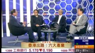 黎廣德@NOW TV 大鳴大放　２００９０６２４ Part 1