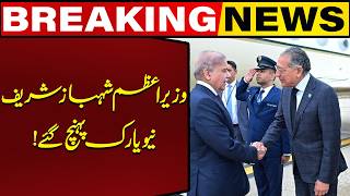 PM Shehbaz Sharif Arrives in New York to Attend UN General Assembly Session