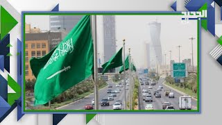 السعودية تواصل جهودها في مكافحة الفساد .. مديرون و قضاة رهن التوقيف .. اليكم تفاصيل التهم المنسوبة !