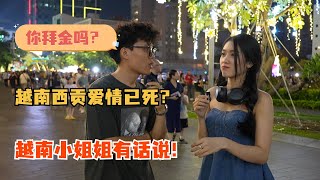 越南西贡女生都拜金？西贡没有真爱？越南女生有话说！Do All Girls In Saigon, Vietnam Worship Money? No True Love Here?