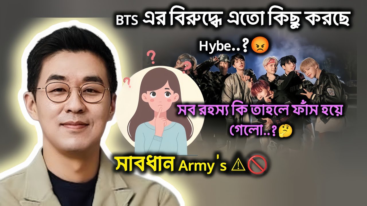 সময় থাকতে নিজের আইডলদের প্রতি মনোযোগী হন🙏