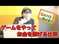 ゲームライターって楽な仕事だって思ってるアナタに【ライターの極意】