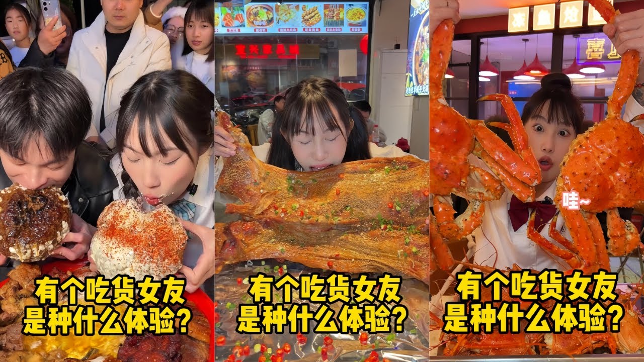 吴半饱30斤巨无霸和牛盖饭挑战，一个小时吃完奖励1288元！｜30斤烤全羊吃完不够再来一只，吃完老板娘直接送房送车又送店？｜把单点海鲜当自助吃，直接清缸全场惊呆！