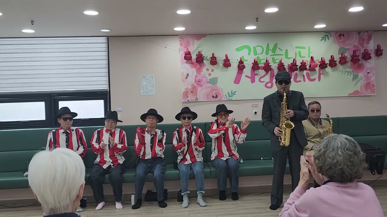 가우리 봉사단 장용기 색소폰 연주 꽃바람 수락 데이케어센터 2026 02 27