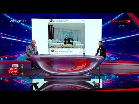 وخدهم في دورات السلام دول تعليق كوميدي من محمد عبد المنعم على جوائز حسين الشحات حارس الاهلي