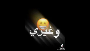 راب عمار حسني جامد 