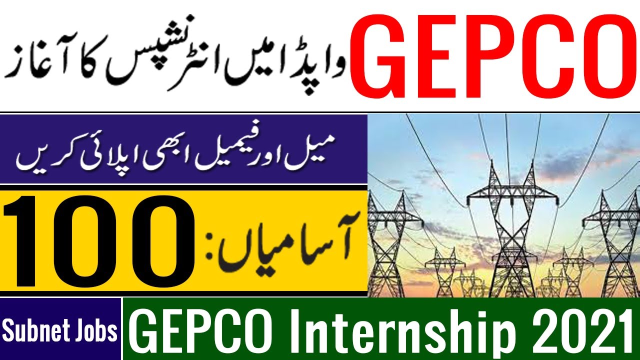 GEPCO Internship Jobs 2021 | | GEPCO Jobs 2021 | WAPDA Internship 2021