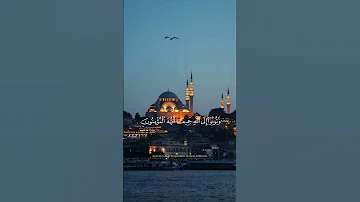 و ت وب و ا إ ل ى ٱلل ه ج م یع ا أ ی ه ٱل م ؤ م ن ون ل ع ل ك م ت ف ل ح ون اسلام صبحي 