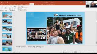 [KEAviva 48] Naturkuracado de Puramo CHONG(자연치료)