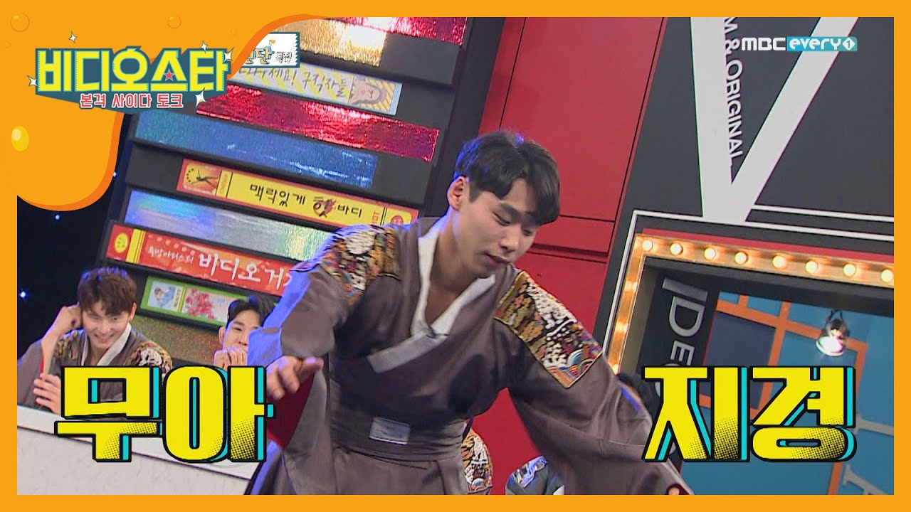 모래판 위의 뽀시래기 허선행♥ (+엉덩배지기 댄스 ver) l #비디오스타 l EP.188