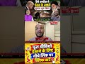 क्या सच में USA ने Iran के सामने घुटने टेक दिए? 😳 #MiddleEastConflict #Shorts #YouTubeShorts