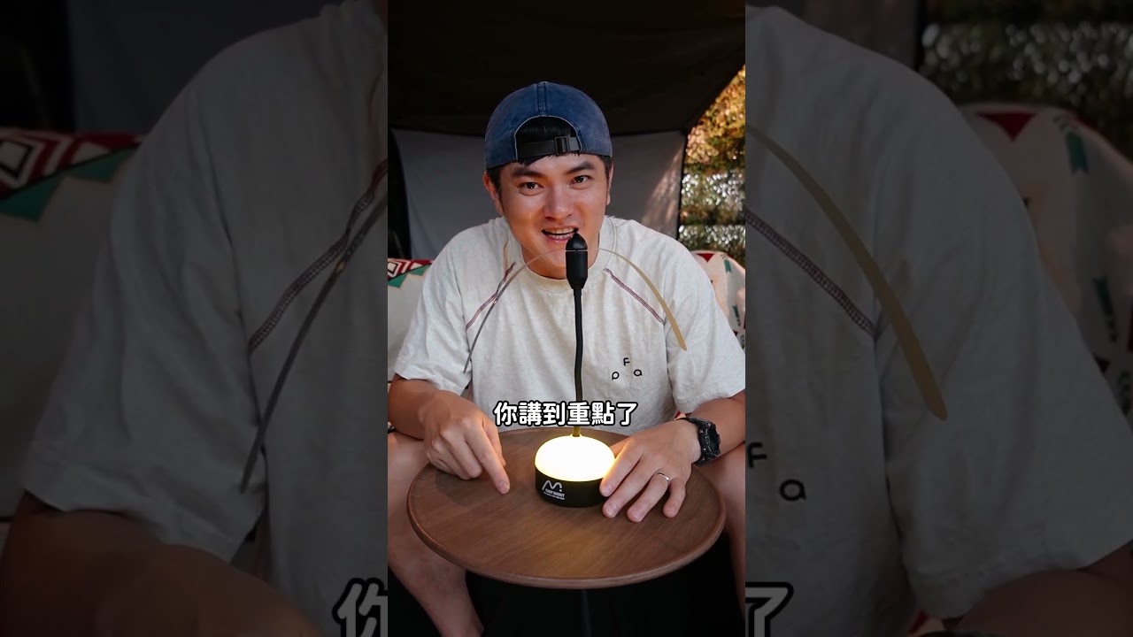 CAMPADDICT驅蠅神器,再也不用邊吃邊揮! 縮圖