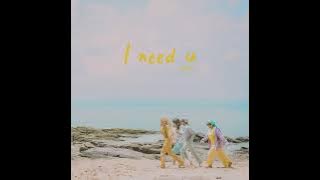 YANA – I need u