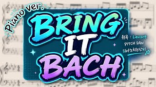 [PIANO] Bring it Bach - Levi.sct 피아노커버 | SHEET MUSIC