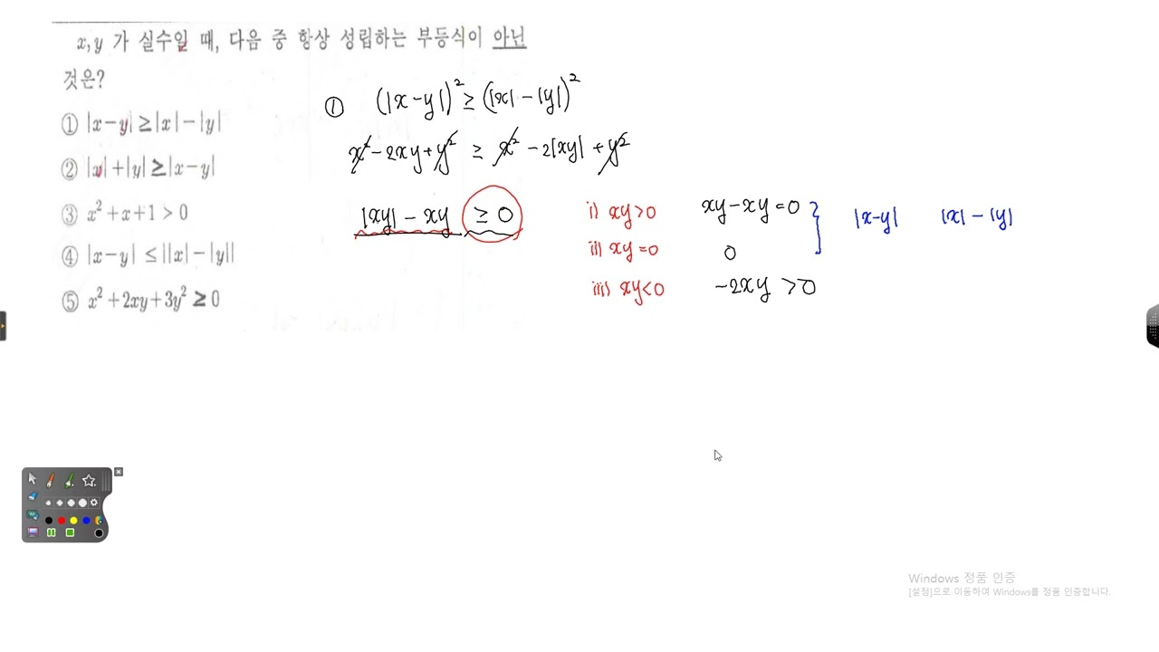 1 x y 327452 YouTube 1-x-y-327452-youtube